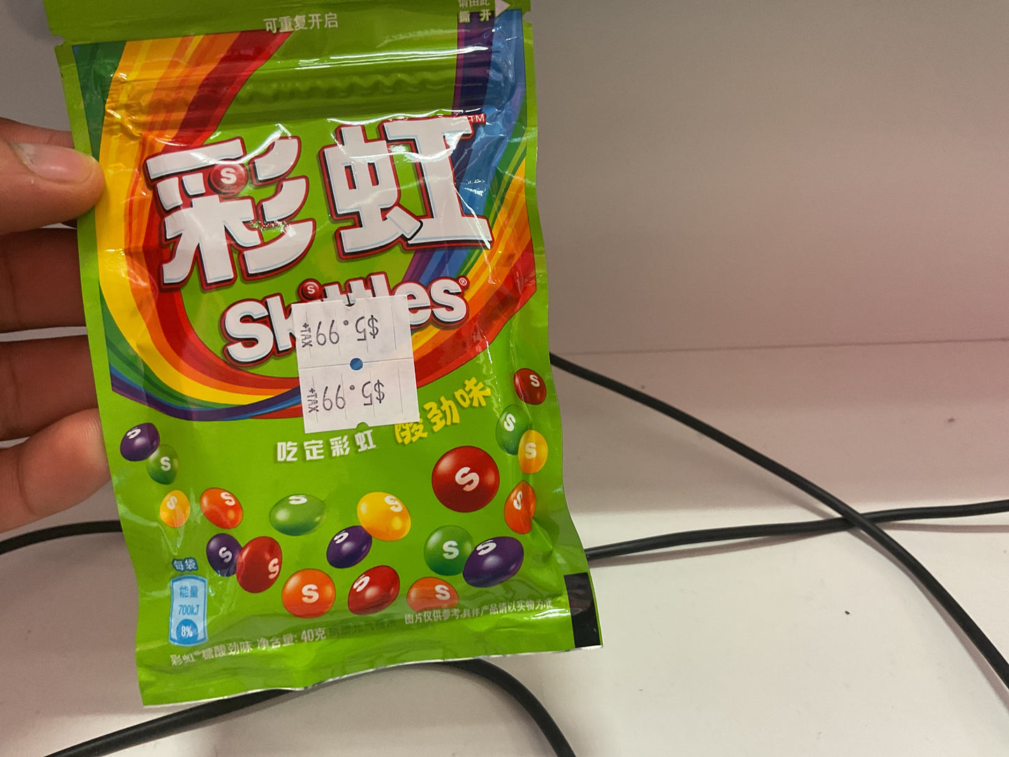 Skittles