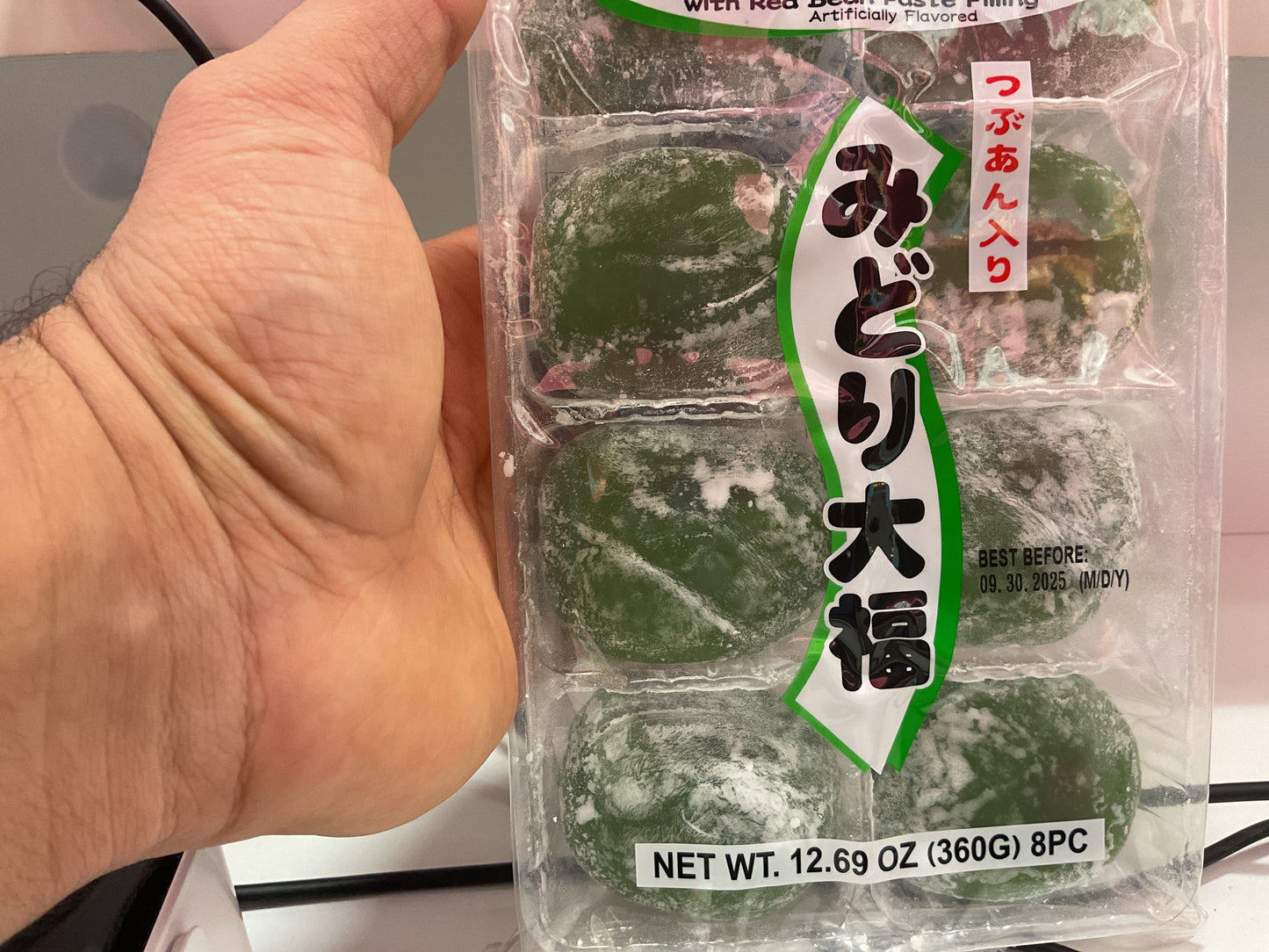 Rice cake green daifuku mochi