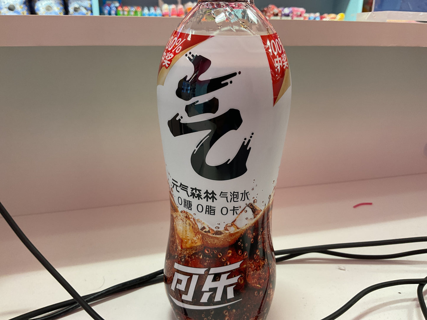 Japanese drink