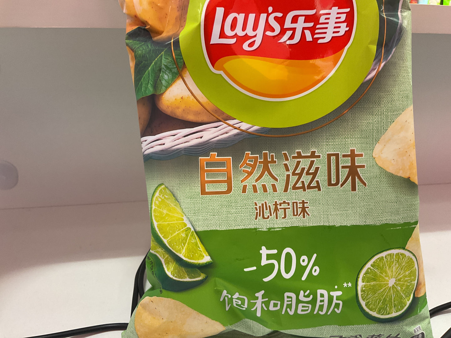 Lays