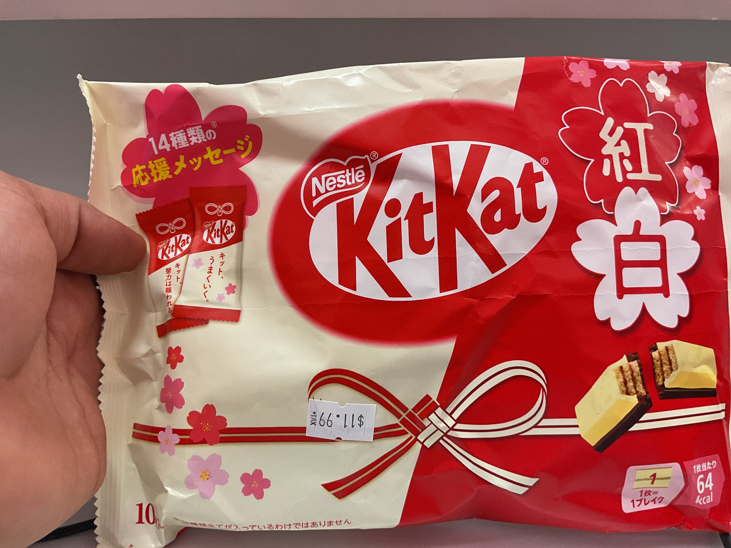 KitKat