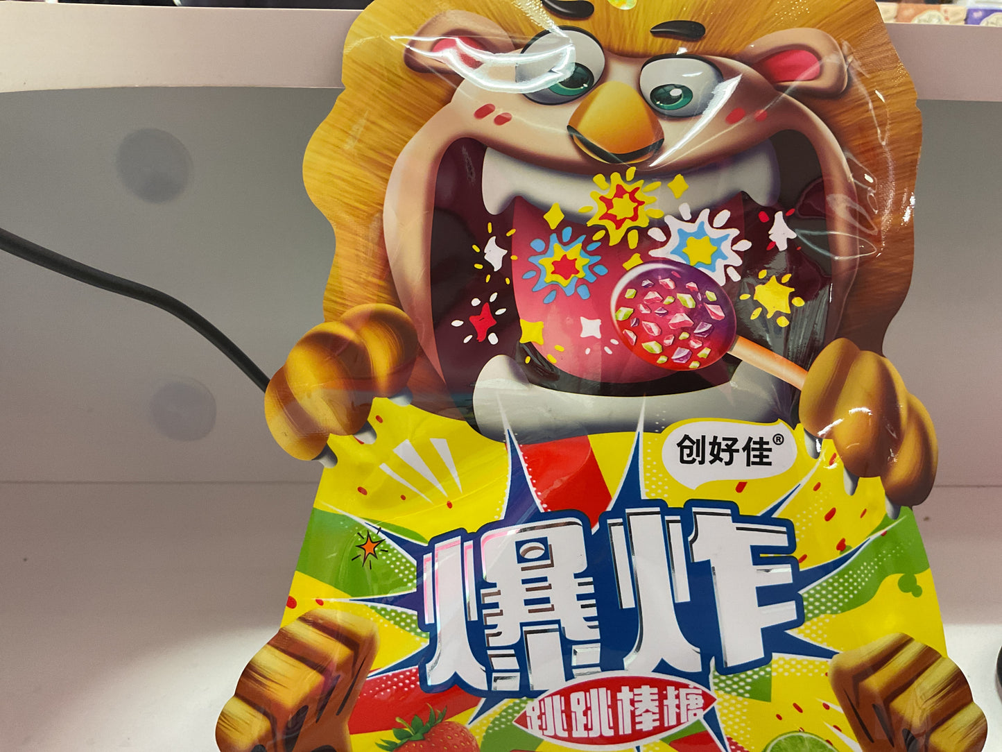 Candy