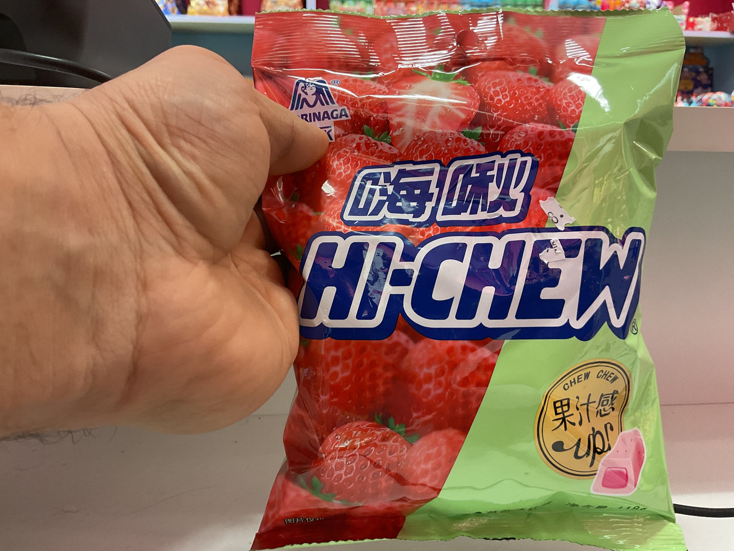 Hi chew