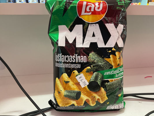Lays max
