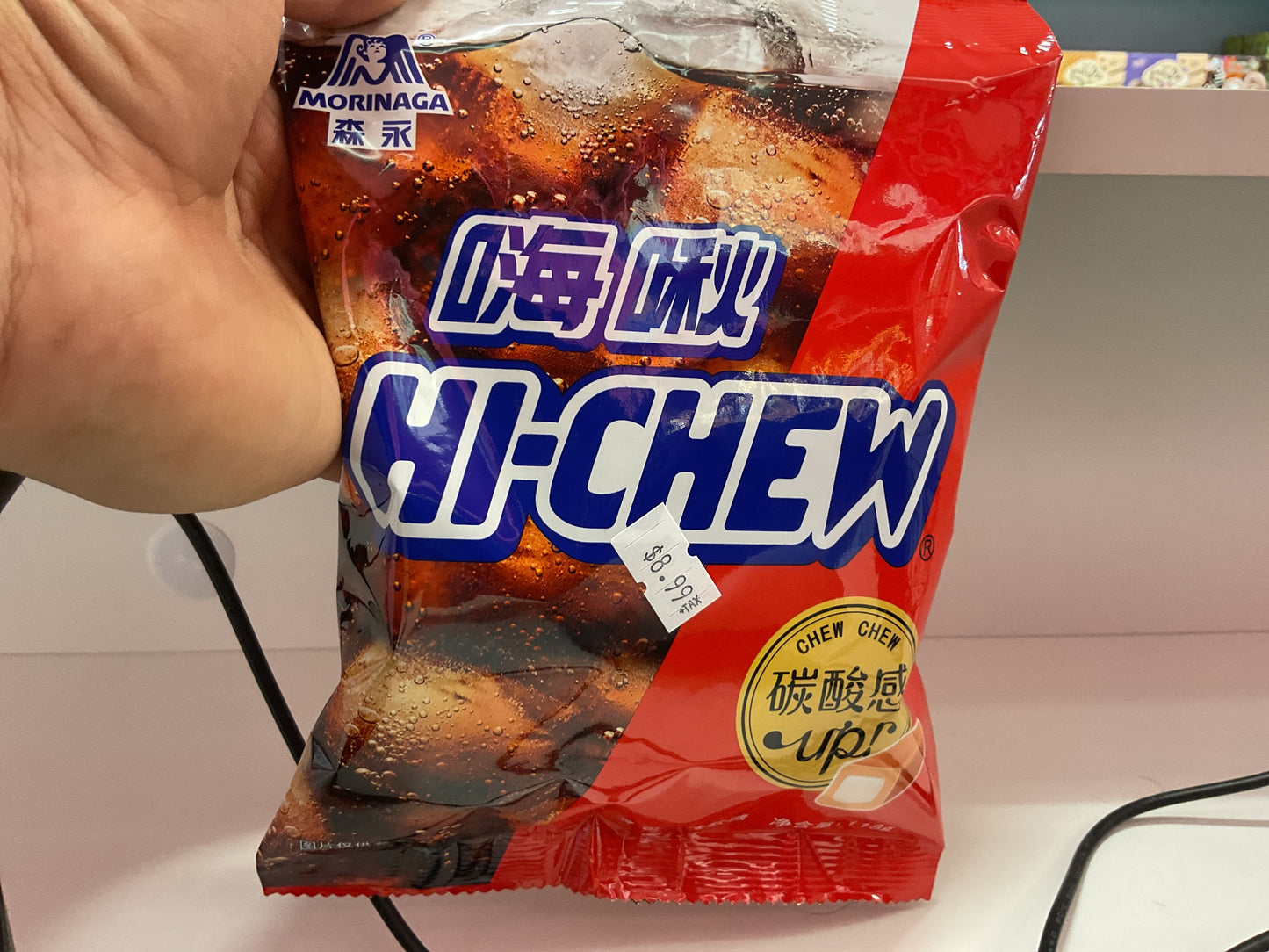 Hi - chew