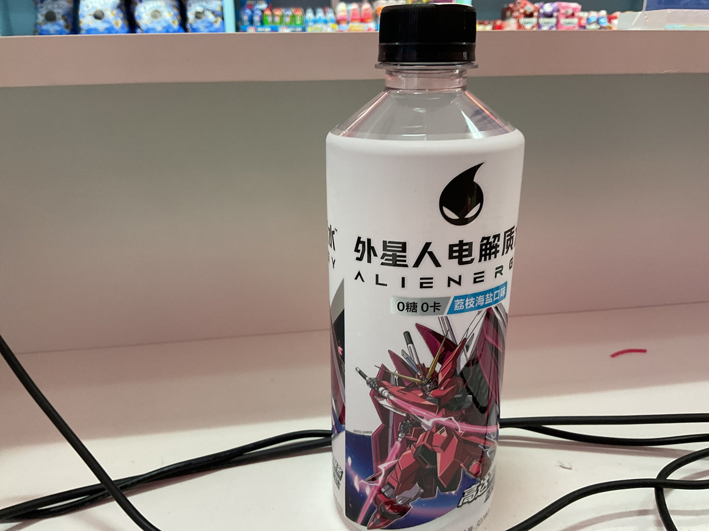 Japanese drink