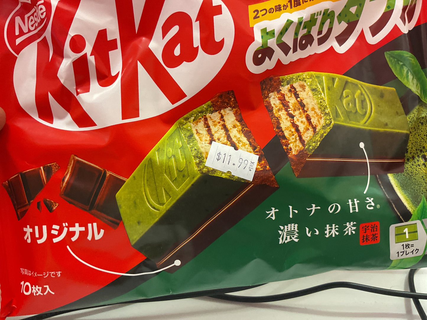 KitKat
