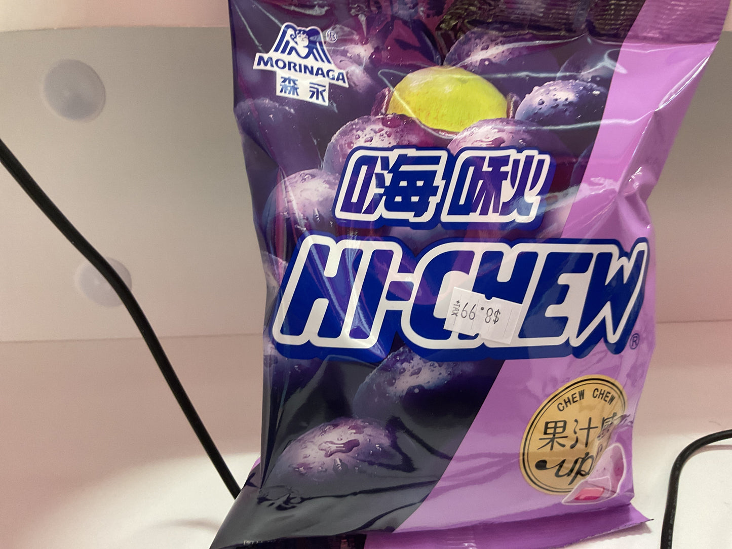 Hi-chew