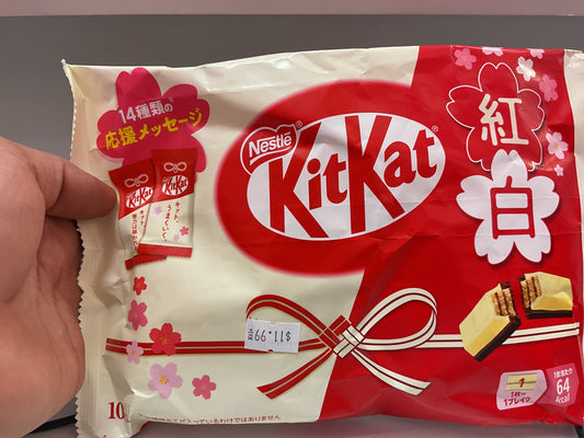 KitKat