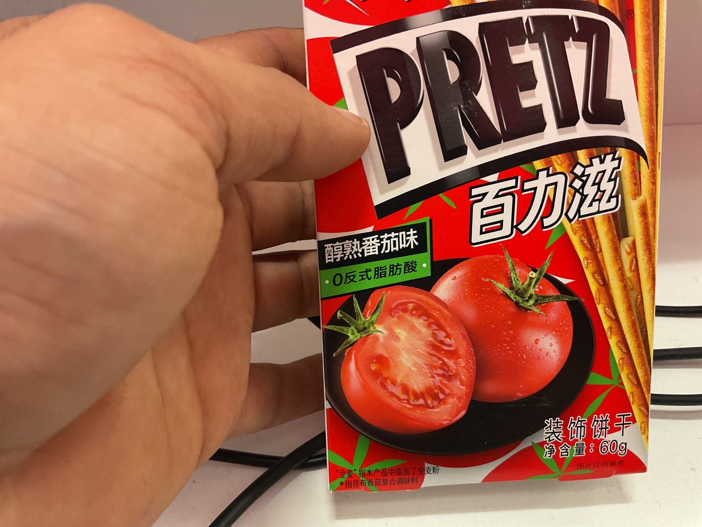 Pretz