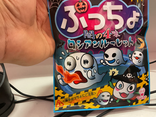Trick Halloween